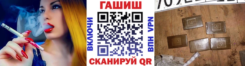 Продажа наркотиков Ноябрьск ГАШИШ  COCAIN  Галлюциногенные грибы  Марихуана  МЕФ 