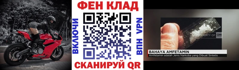 АМФЕТАМИН VHQ  omg рабочий сайт  Ноябрьск 