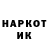 Кетамин VHQ The Idea: