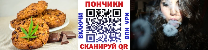 Canna-Cookies марихуана  Ноябрьск 