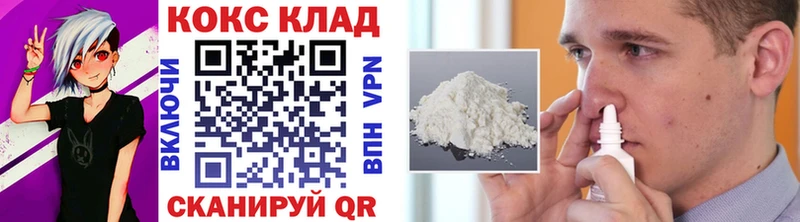 где купить наркоту  Ноябрьск  Cocaine Боливия 