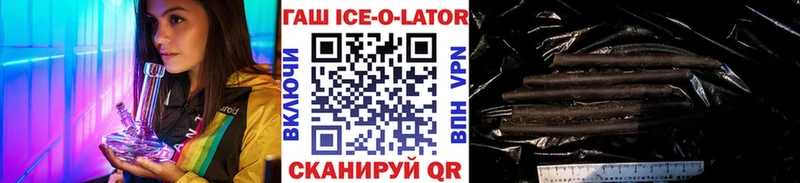 ГАШИШ убойный  Ноябрьск 
