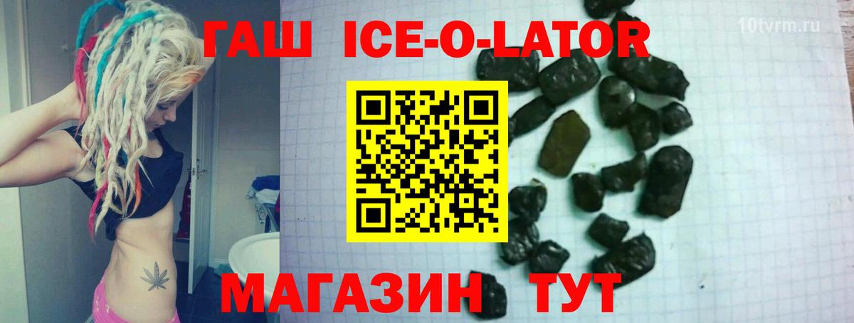 ГАШ гарик  Вход с VPN  Гашиш гашик  Гашиш  Ноябрьск 