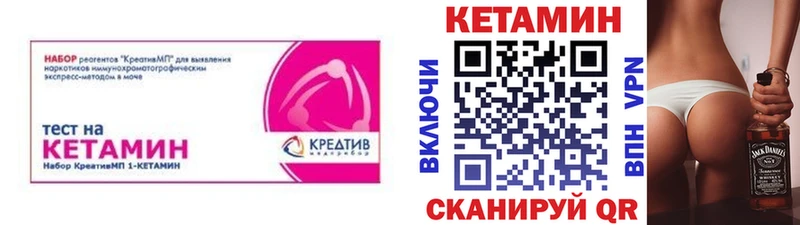 КЕТАМИН ketamine  Ноябрьск 