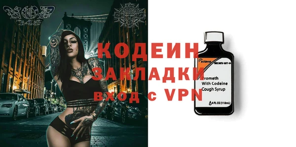 гашишное масло Володарск