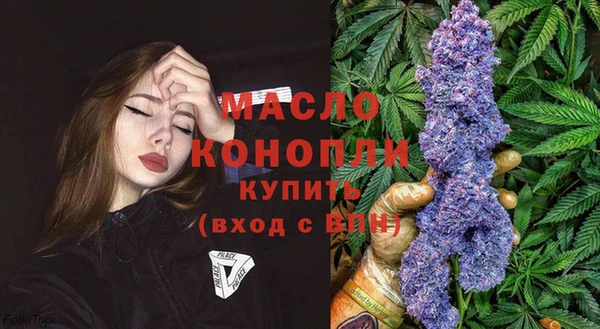 альфа пвп VHQ Волоколамск