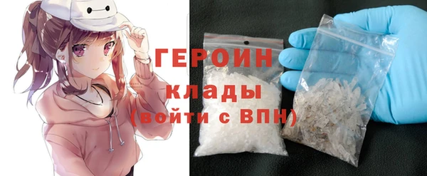 альфа пвп VHQ Волоколамск