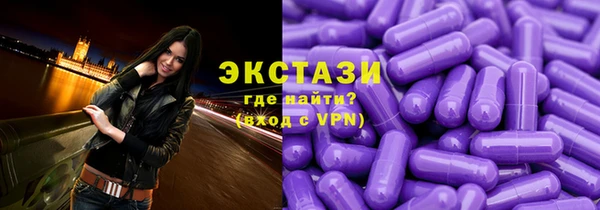 гашишное масло Володарск