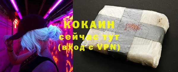 альфа пвп VHQ Волоколамск
