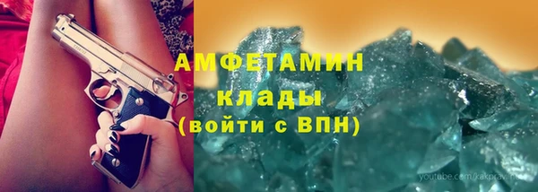 альфа пвп VHQ Волоколамск