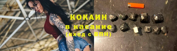 кокаин перу Волосово