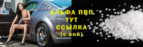 кокаин перу Волосово