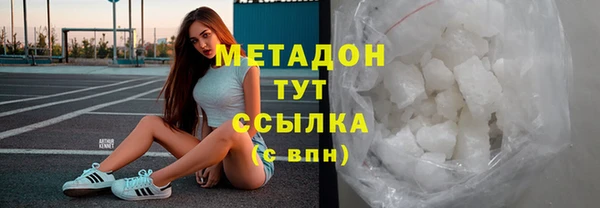 альфа пвп VHQ Волоколамск