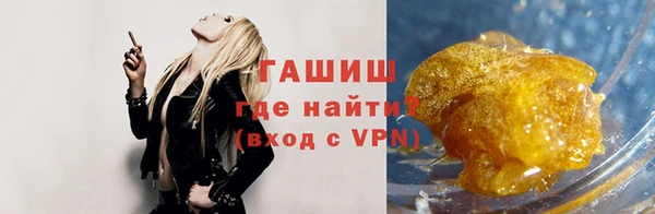 альфа пвп VHQ Волоколамск
