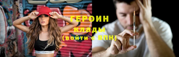 альфа пвп VHQ Волоколамск