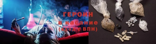гашишное масло Володарск