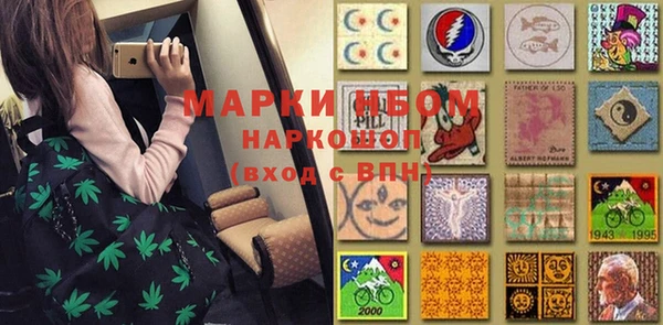 2c-b Вязники