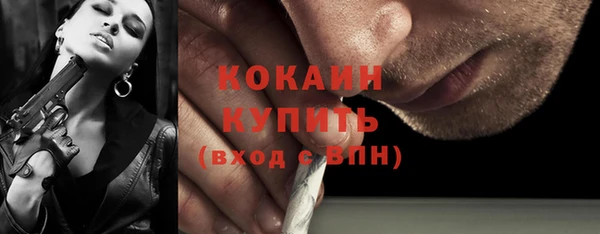 гашишное масло Володарск