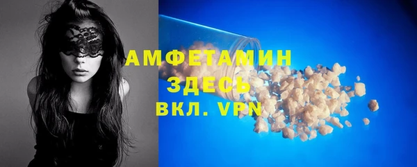 альфа пвп VHQ Волоколамск