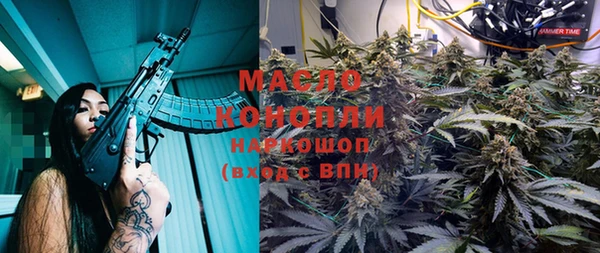 гашишное масло Володарск