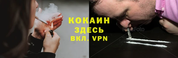 гашишное масло Володарск