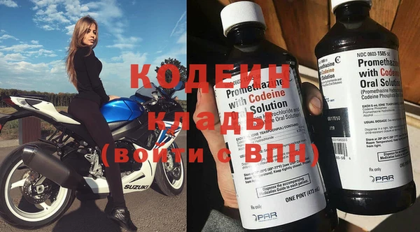 гашишное масло Володарск