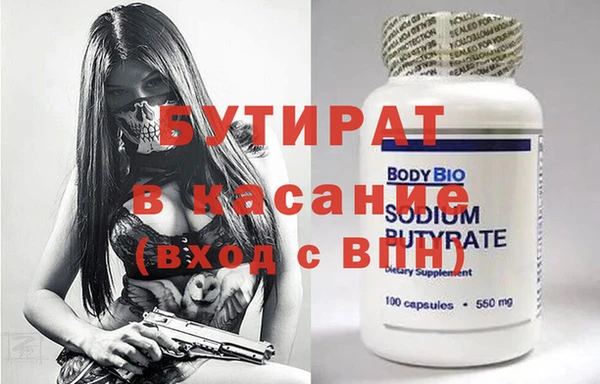 гашишное масло Володарск