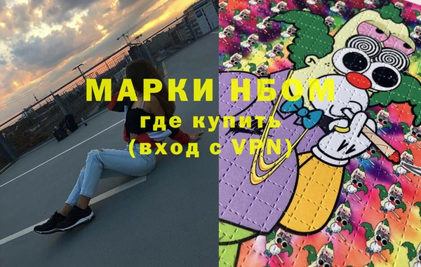 гашишное масло Володарск