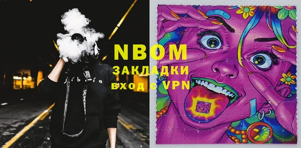 гашишное масло Володарск