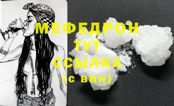 кокаин перу Волосово
