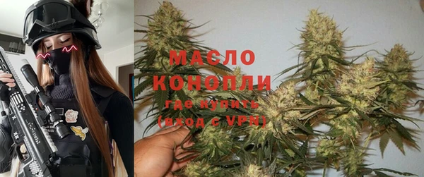 альфа пвп VHQ Волоколамск