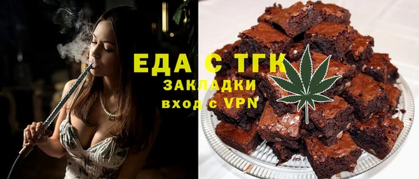 кокаин перу Волосово