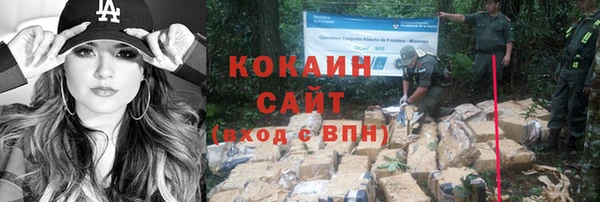 кокаин перу Волосово