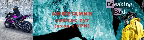 альфа пвп VHQ Волоколамск