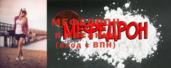 гидра Вязьма