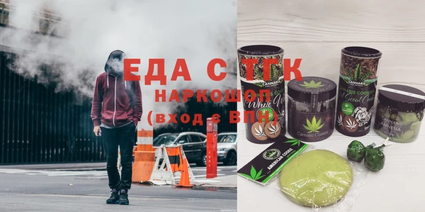 гашишное масло Володарск
