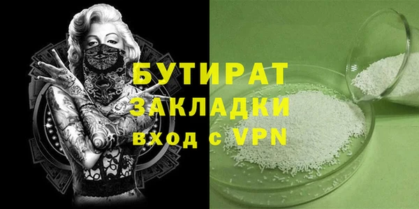 альфа пвп VHQ Волоколамск