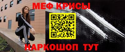меф VHQ Чебоксары