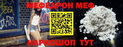 меф VHQ Чебоксары