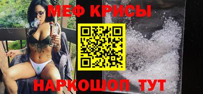 меф VHQ Чебоксары