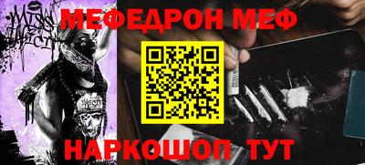 таблы Чебаркуль