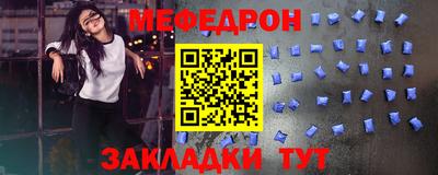 таблы Чебаркуль