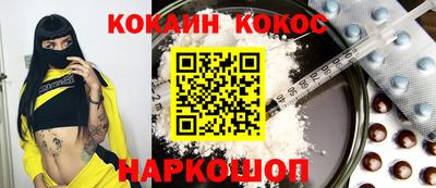 таблы Чебаркуль