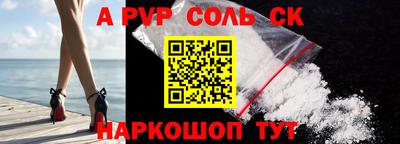 таблы Чебаркуль