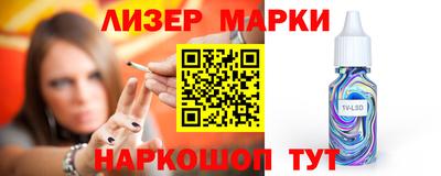 мяу мяу мука Чапаевск