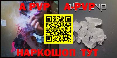 таблы Чебаркуль
