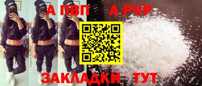 мяу мяу мука Чапаевск