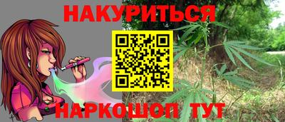 мяу мяу мука Чапаевск