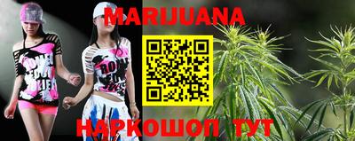 мяу мяу мука Чапаевск