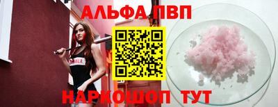меф VHQ Чебоксары